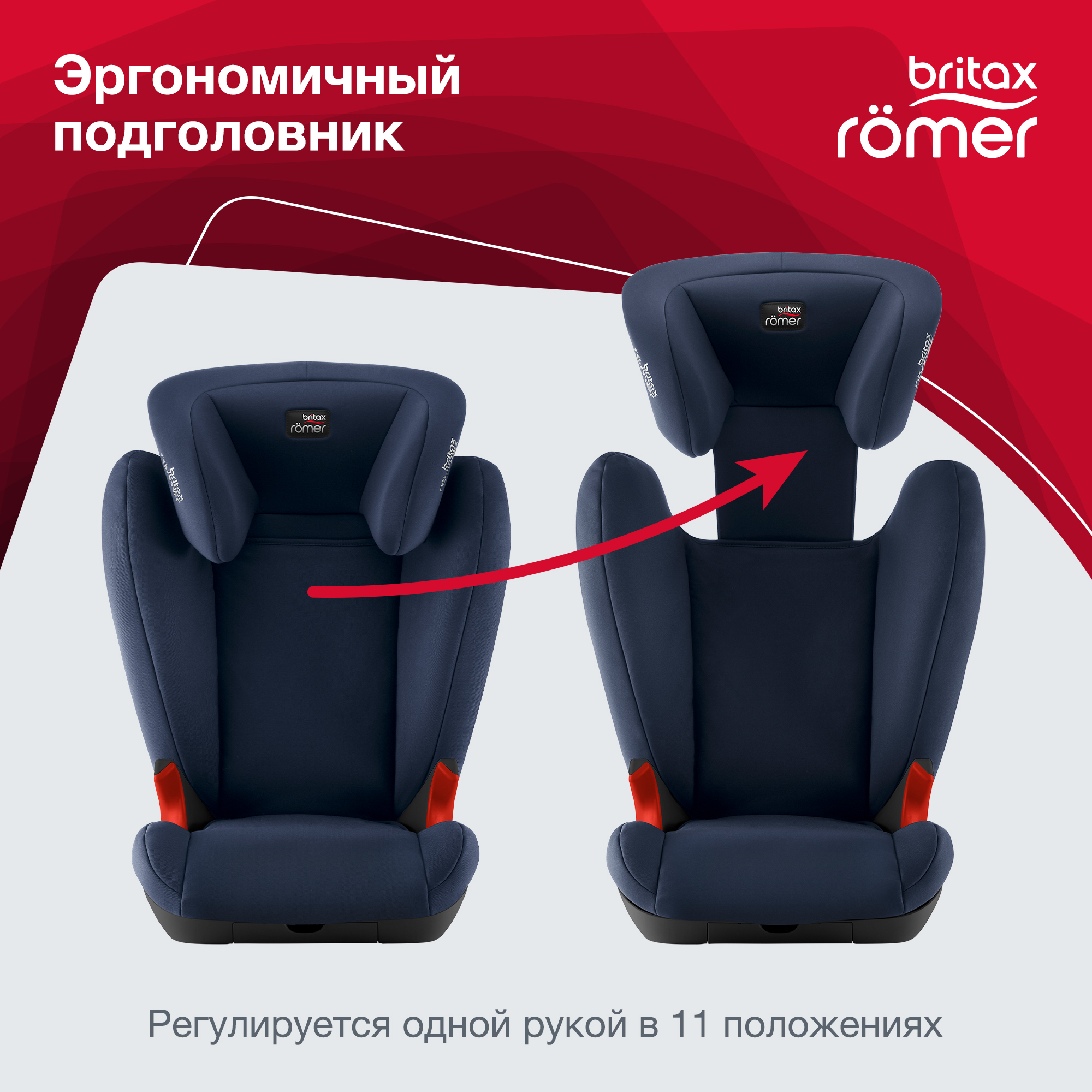 Автокресло Britax Roemer Kid II Black Series Moonlight blue - фото 6