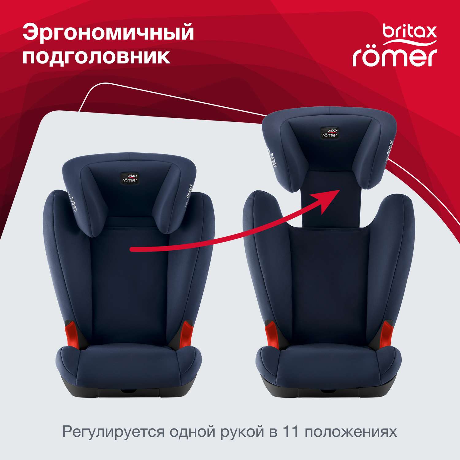 Автокресло Britax Roemer Kid II Black Series Moonlight blue - фото 6