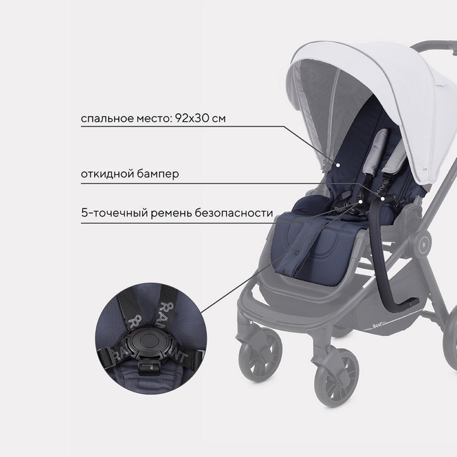 Коляска 3в1 Rant Energy Grey - фото 6