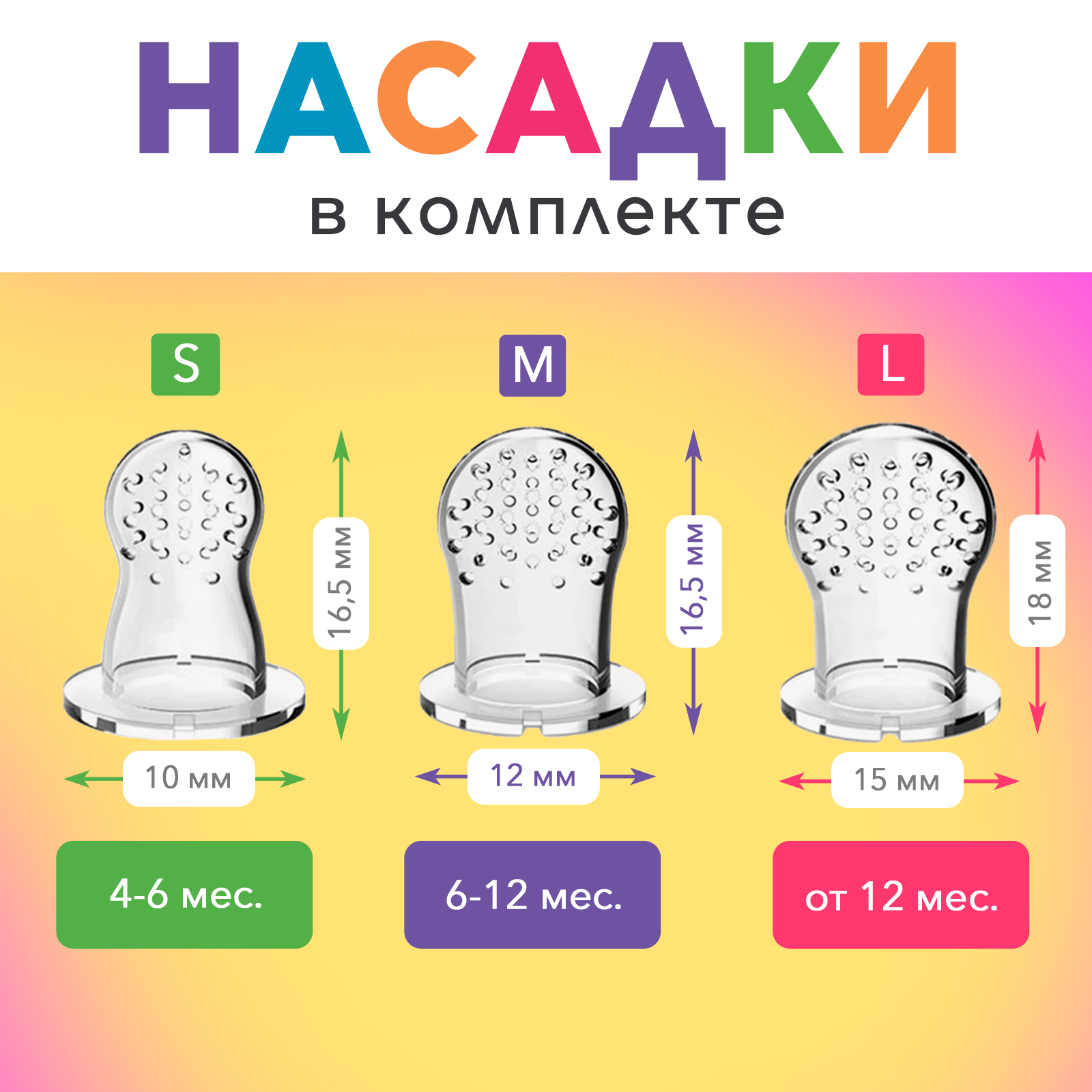 Набор детский Крошка Я ниблер+погремушка - фото 4