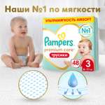 Трусики Pampers Premium Care 48 шт. 3 6-11 кг