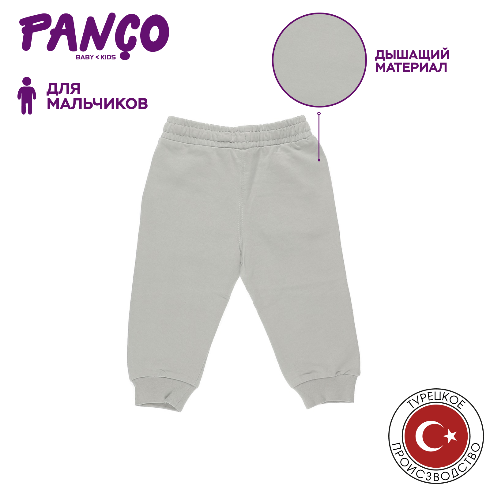 Брюки PANCO 2211BB01002/008 - фото 3