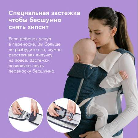 Рюкзак-переноска BabyRox Premier