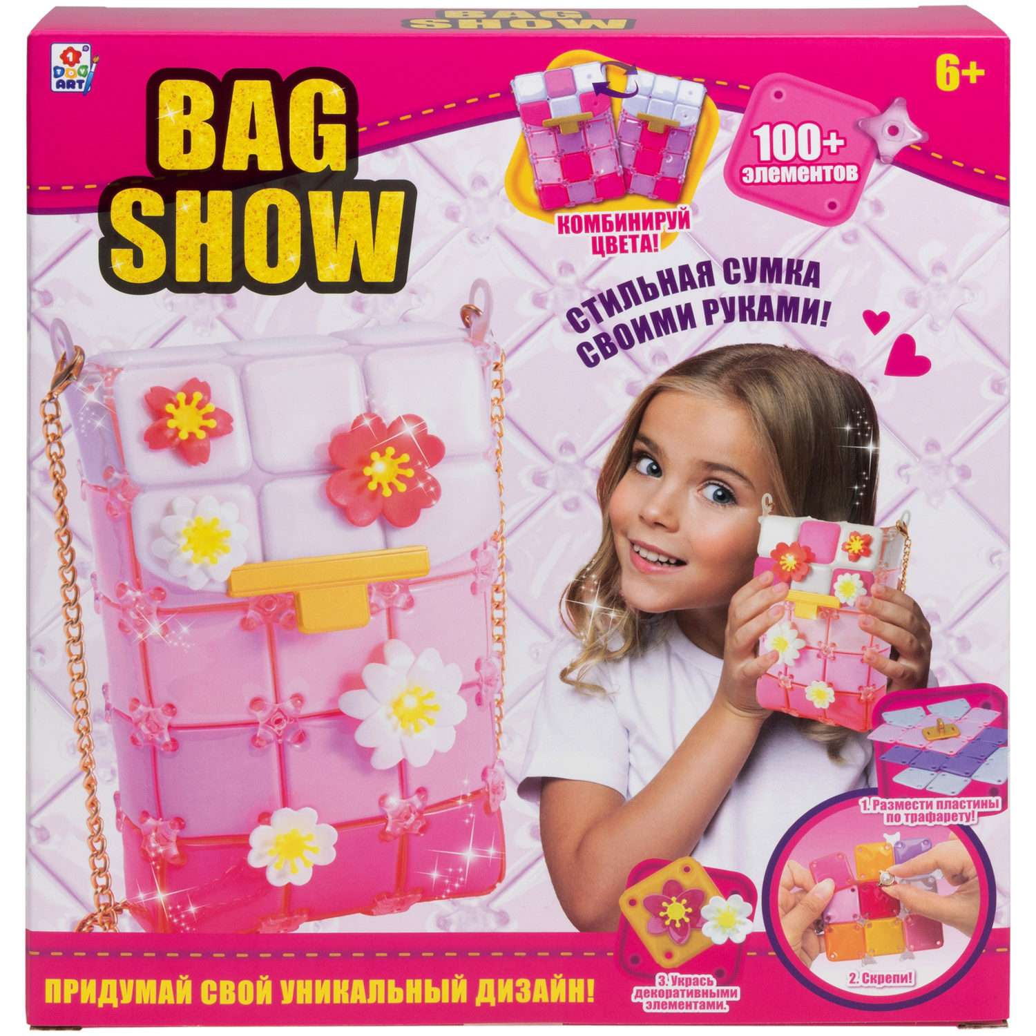 Набор для творчества 1TOY сумочка для девочки Bag Show spring flower - фото 3