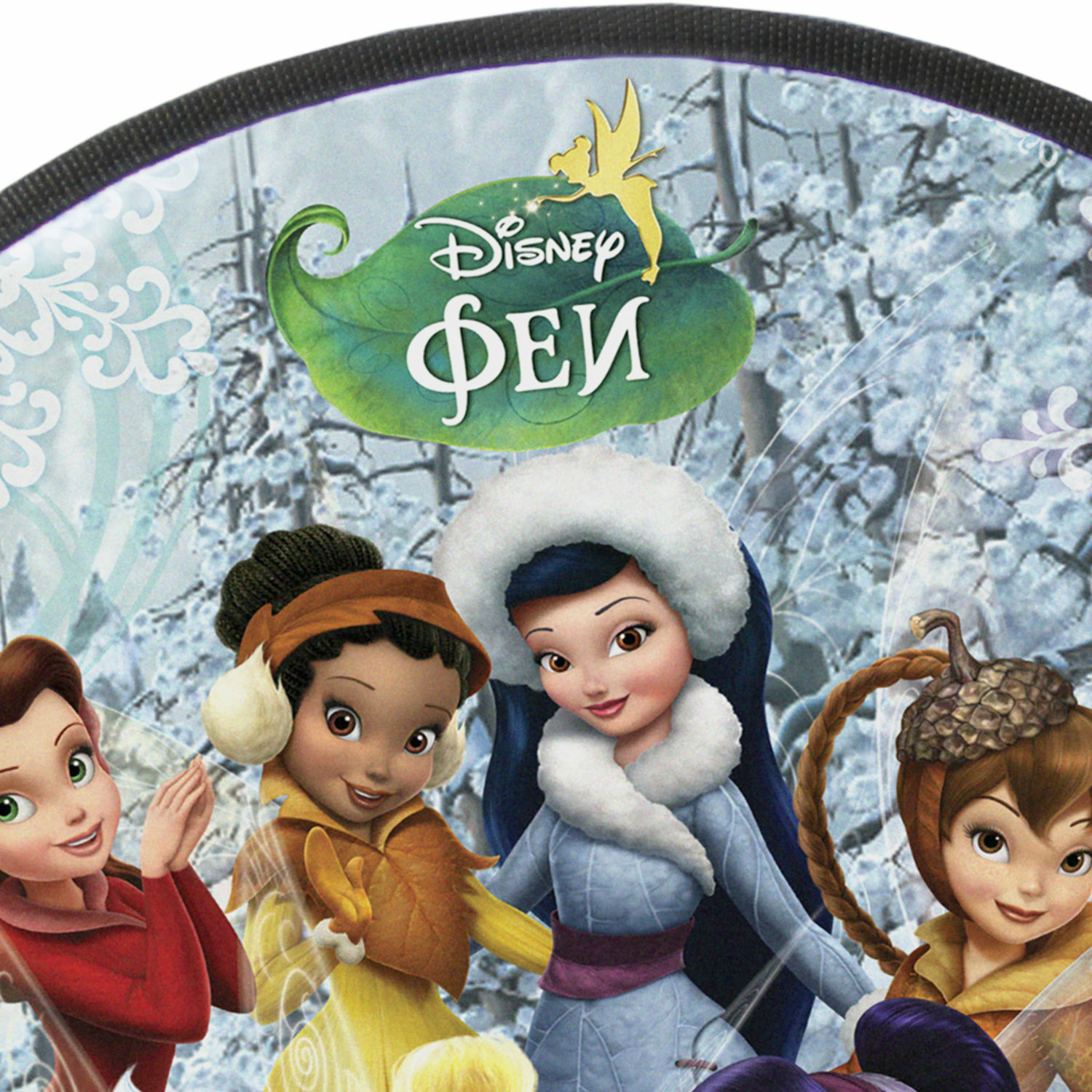 Ледянка Disney 45 см Феи - фото 4