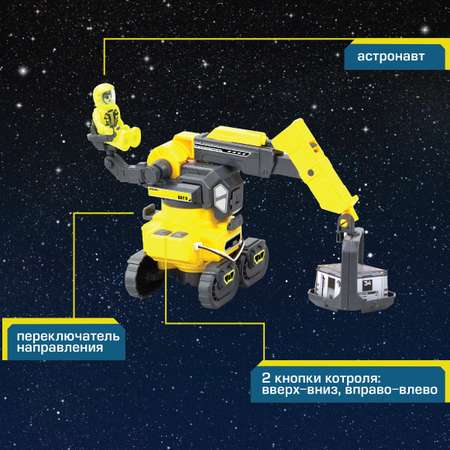 Конструктор Astropod Астропод Миссия Астропогрузчик