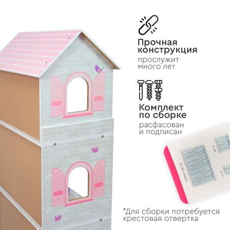Кукольный домик Tomix Anna