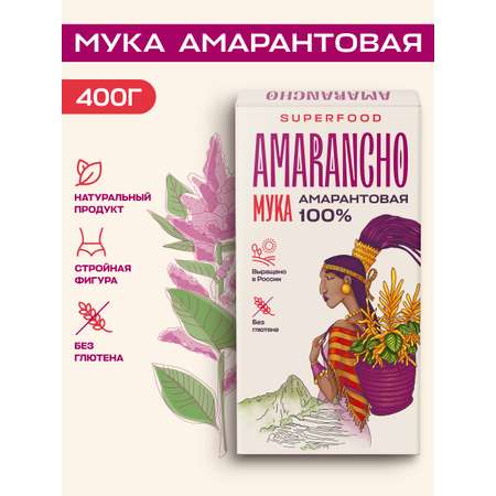 Мука амарантовая Amarancho 400 г