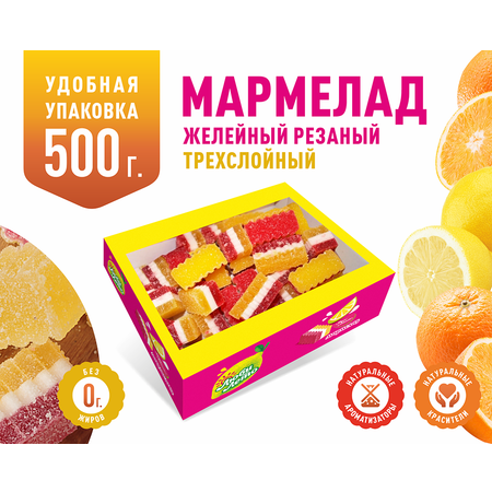 Мармелад Люби лето Трехслойный со вкусом лимона и вишни 500 грамм