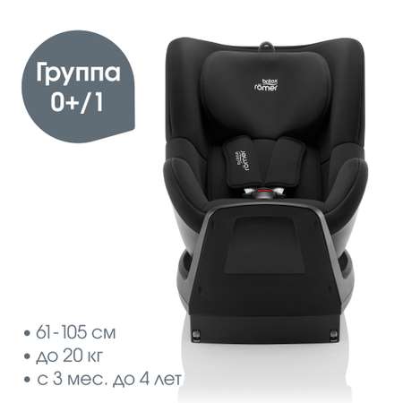 Детское автокресло Britax Roemer Dualfix M PLUS Space Black для детей с 3 месяцев до 4 лет