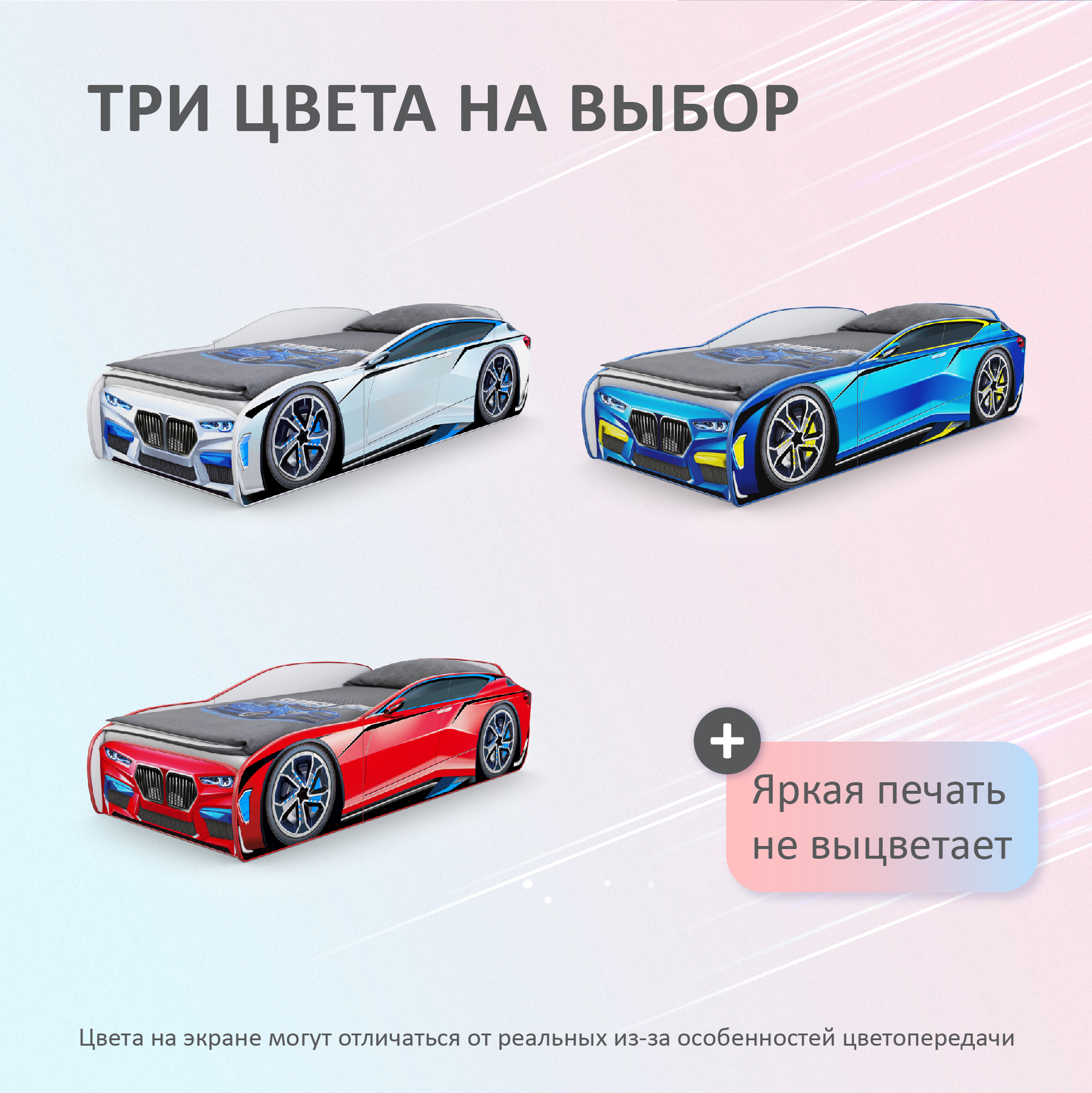 Детская кровать машина Mini ROMACK красная 160*70 см - фото 5