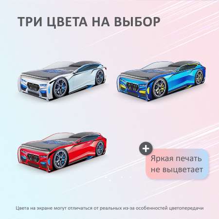 Детская кровать машина Mini ROMACK красная 160*70 см