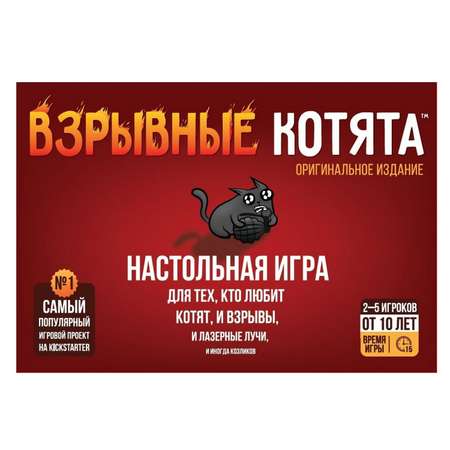 Игра настольная Hobby World Взрывные котята 915083