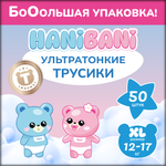 Подгузники HANIBANI Comfort XL 50 шт.