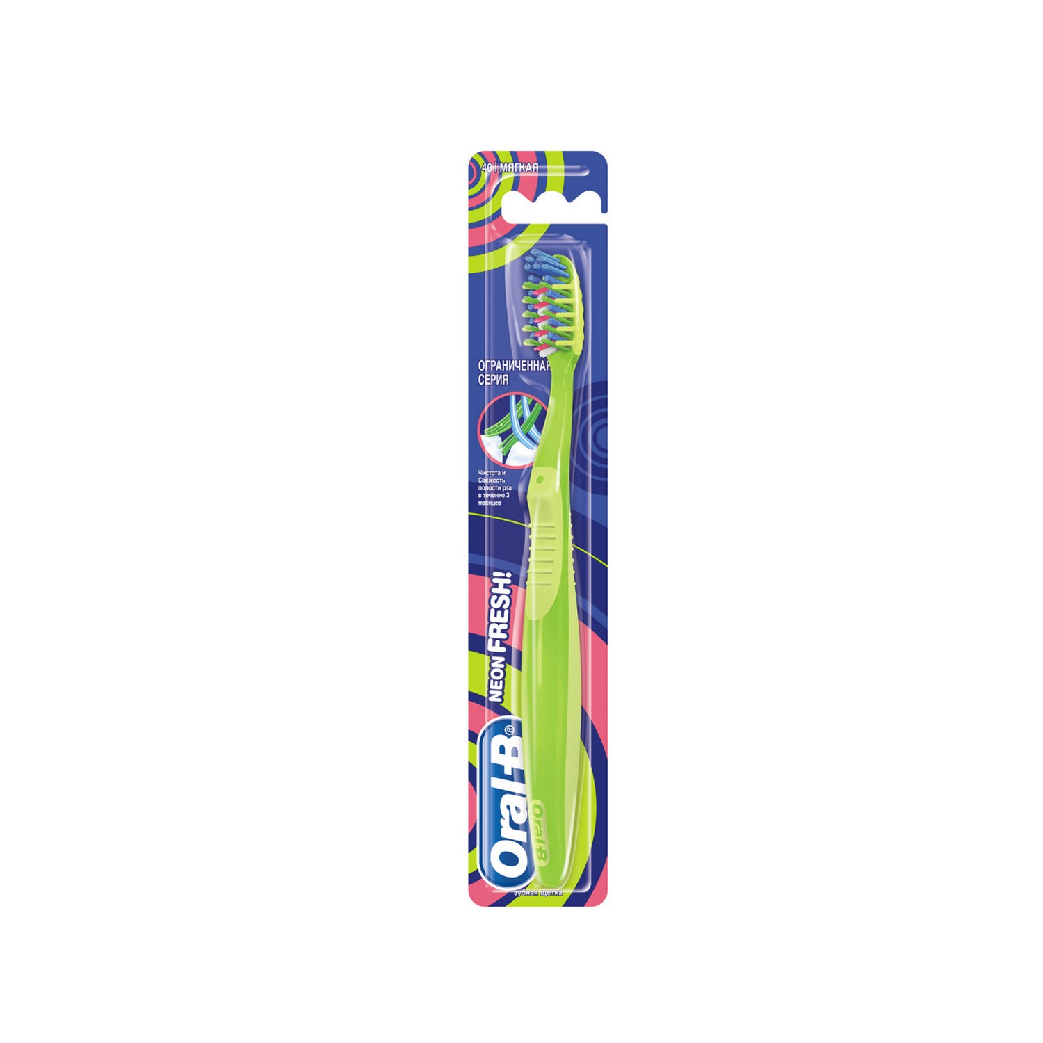 Зубная щетка ORAL-B Neon Fresh Мягкая - фото 1