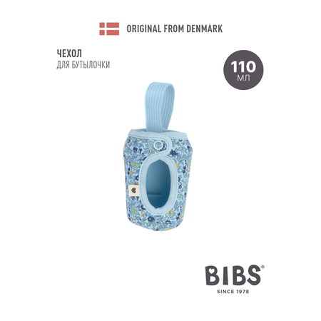 Чехол для бутылочки BIBS 110 мл Liberty Chamomile Lawn Baby Blue