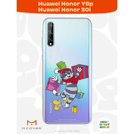 Силиконовый чехол Mcover для смартфона Huawei Y8p Honor 30i Союзмультфильм Подарки Матроскина