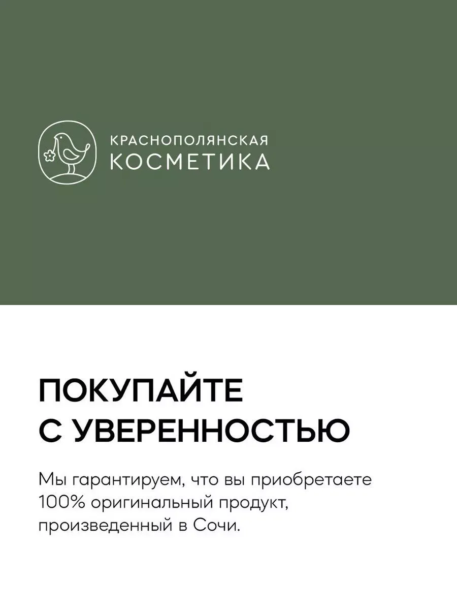 Набор бальзамов для губ Краснополянская косметика лаванда клубника - фото 4