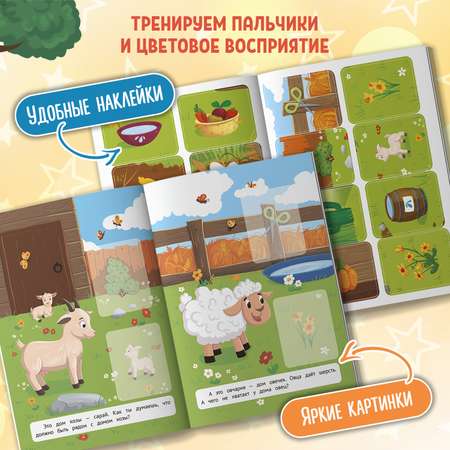 Набор из 4 книг Феникс Премьер Кто живет в этом домике? с наклейками 2+