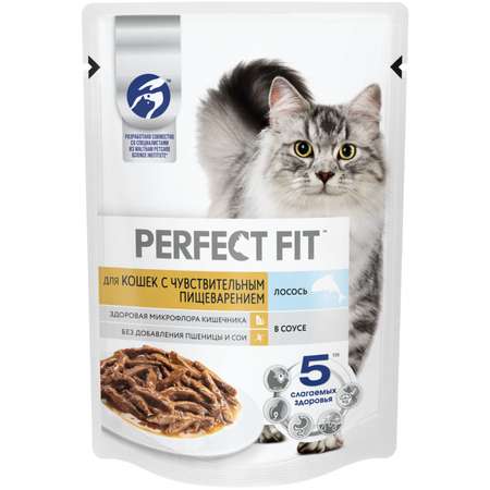 Корм для взрослых кошек PerfectFit с чувствительным пищеварением с лососем в соусе 75г