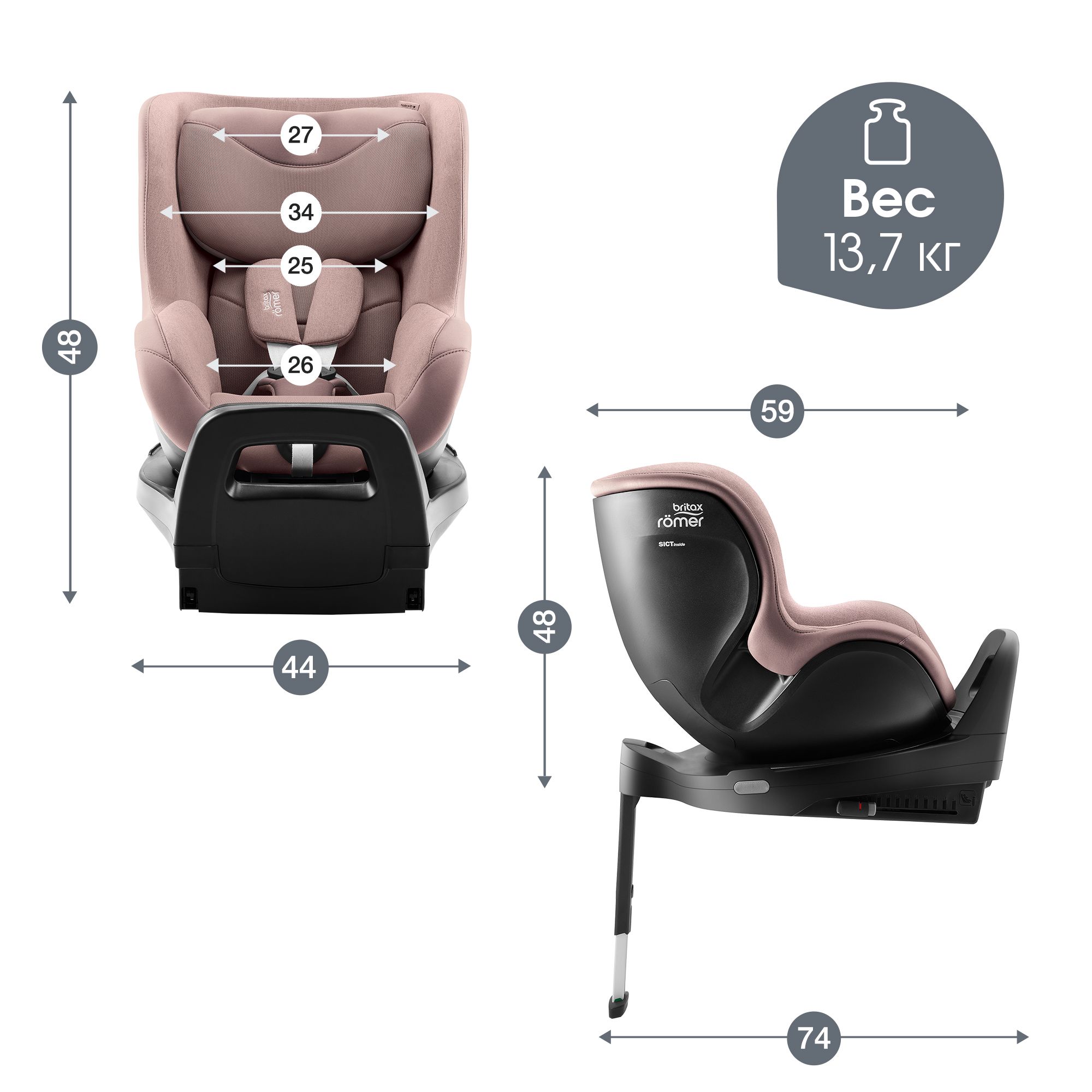 Детское автокресло Britax Roemer Dualfix PRO Style Dusty Rose с рождения до 4 лет ростом 40-105 см до 19 кг - фото 11