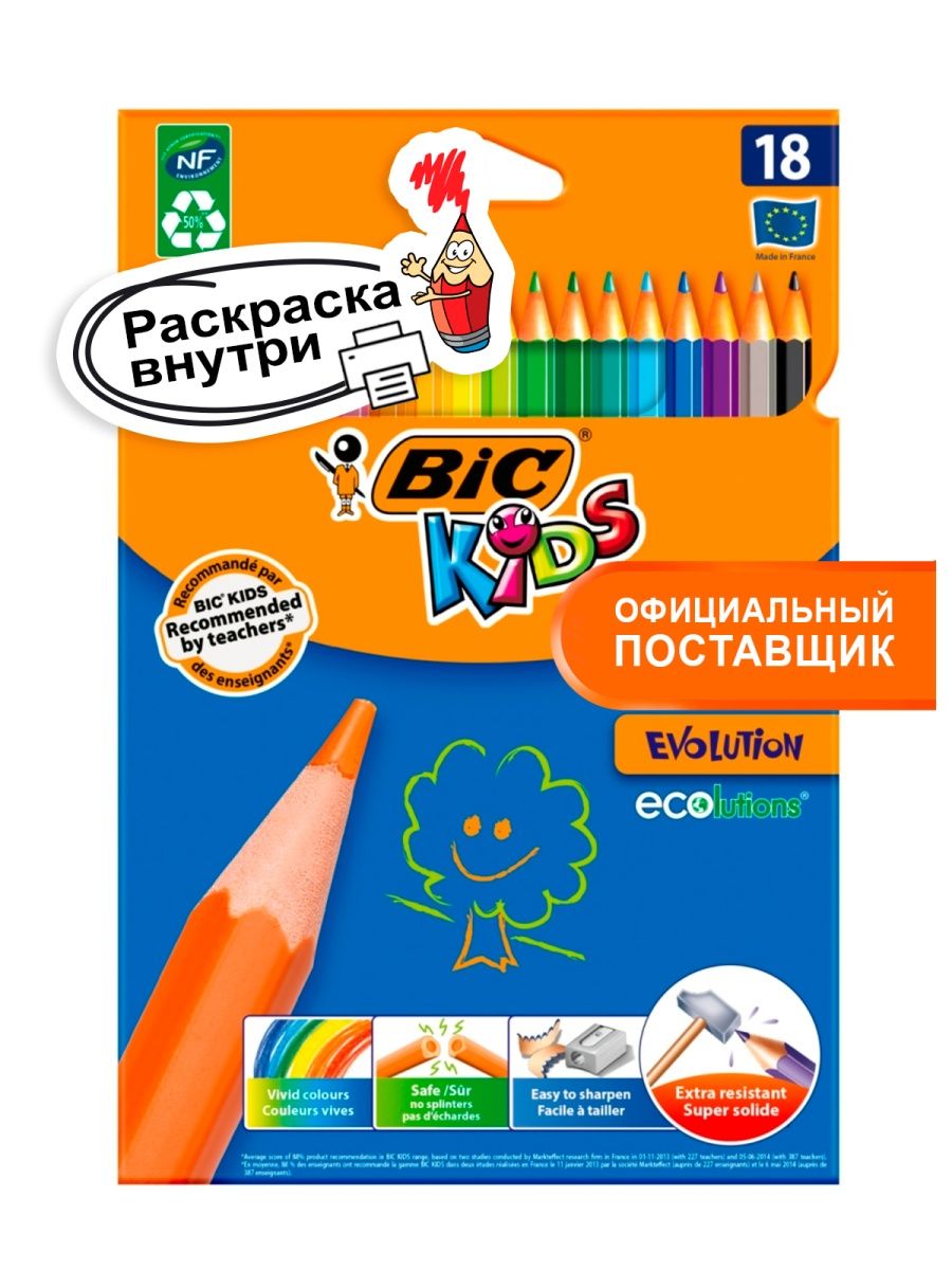 Карандаши цветные BIC Evolution 18 цветов - фото 9