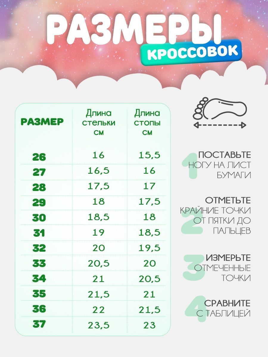 Кроссовки Luminique крс_1 - фото 7