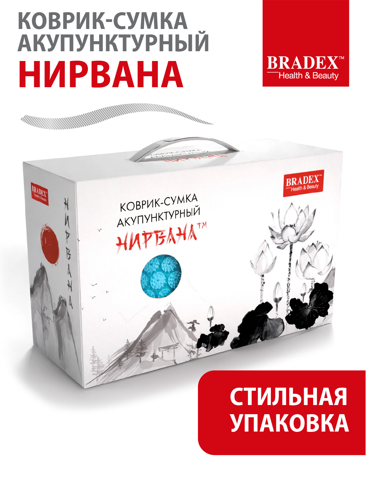 Коврик-сумка акупунктурный Bradex бирюзовый - фото 7