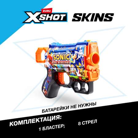 Бластер Zuru XSHOT  Skins в ассортименте