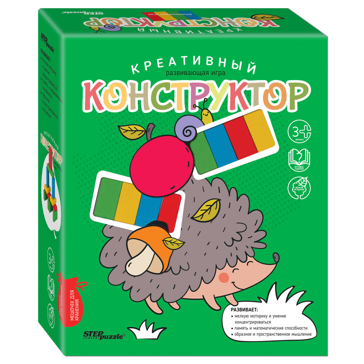 Настольная игра Step Puzzle - фото 1