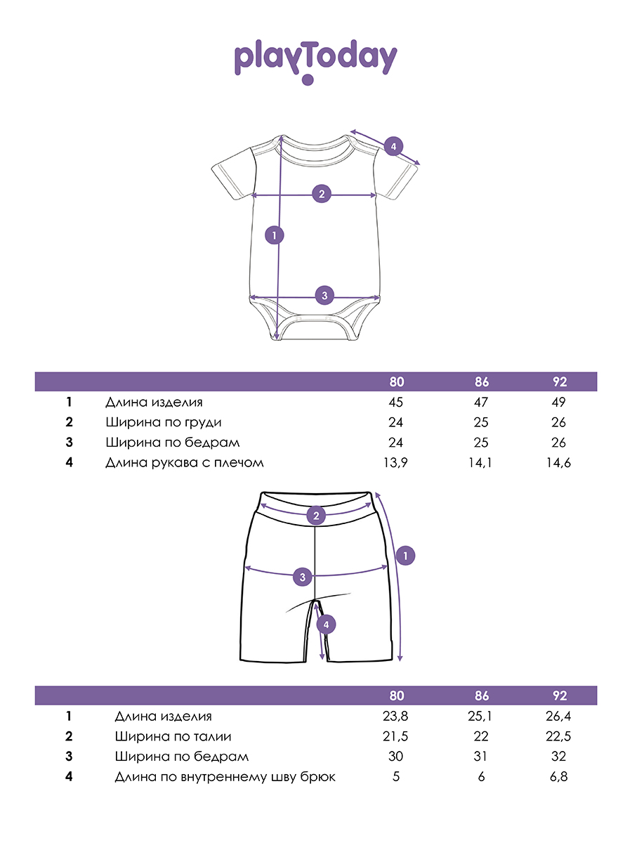 Боди и шорты PlayToday 12419142 - фото 7