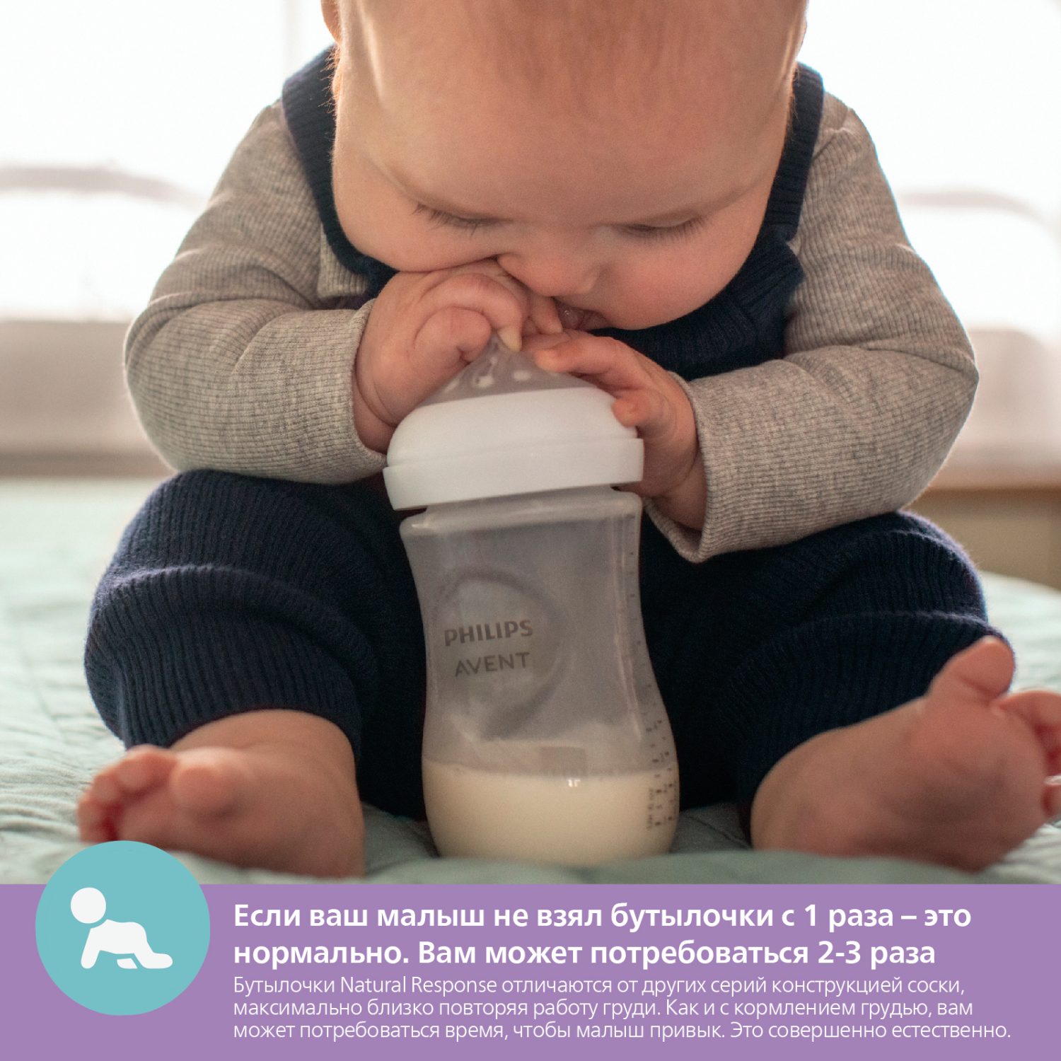 Бутылочка для кормления Philips Avent Natural Response с клапаном AirFree 125мл c 0месяцев 2шт SCY670/02 - фото 17