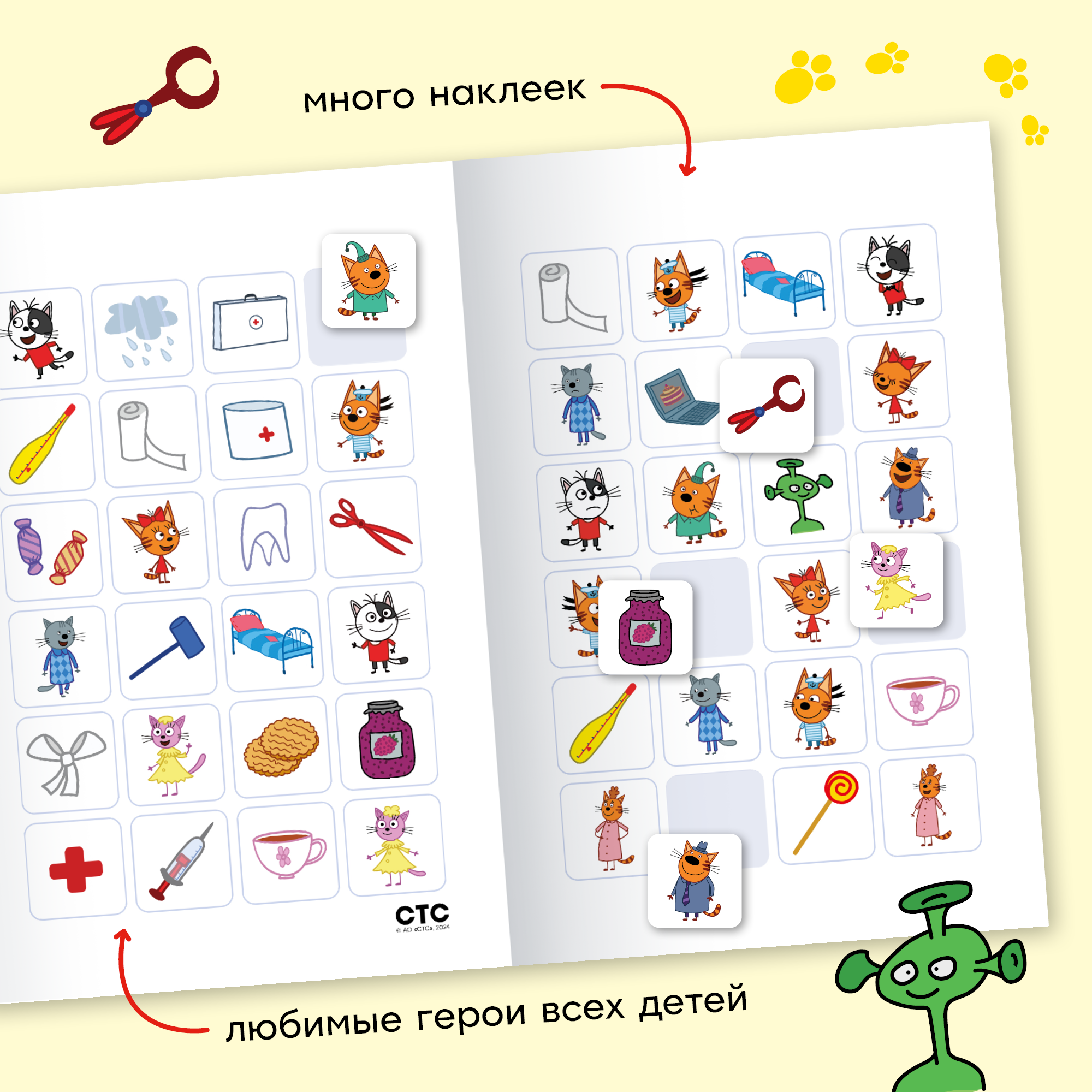 Книга МОЗАИКА kids Игра в доктора - фото 4