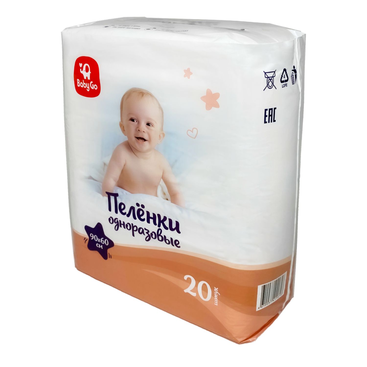 Пеленки BabyGo одноразовые 90*60 20шт