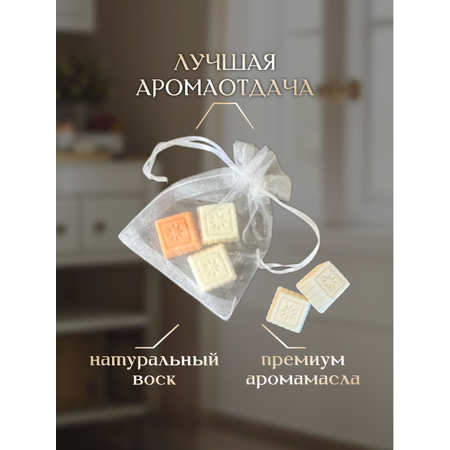 Саше ароматическое ЗЕЛЬЕ КРАСОТЫ Роза