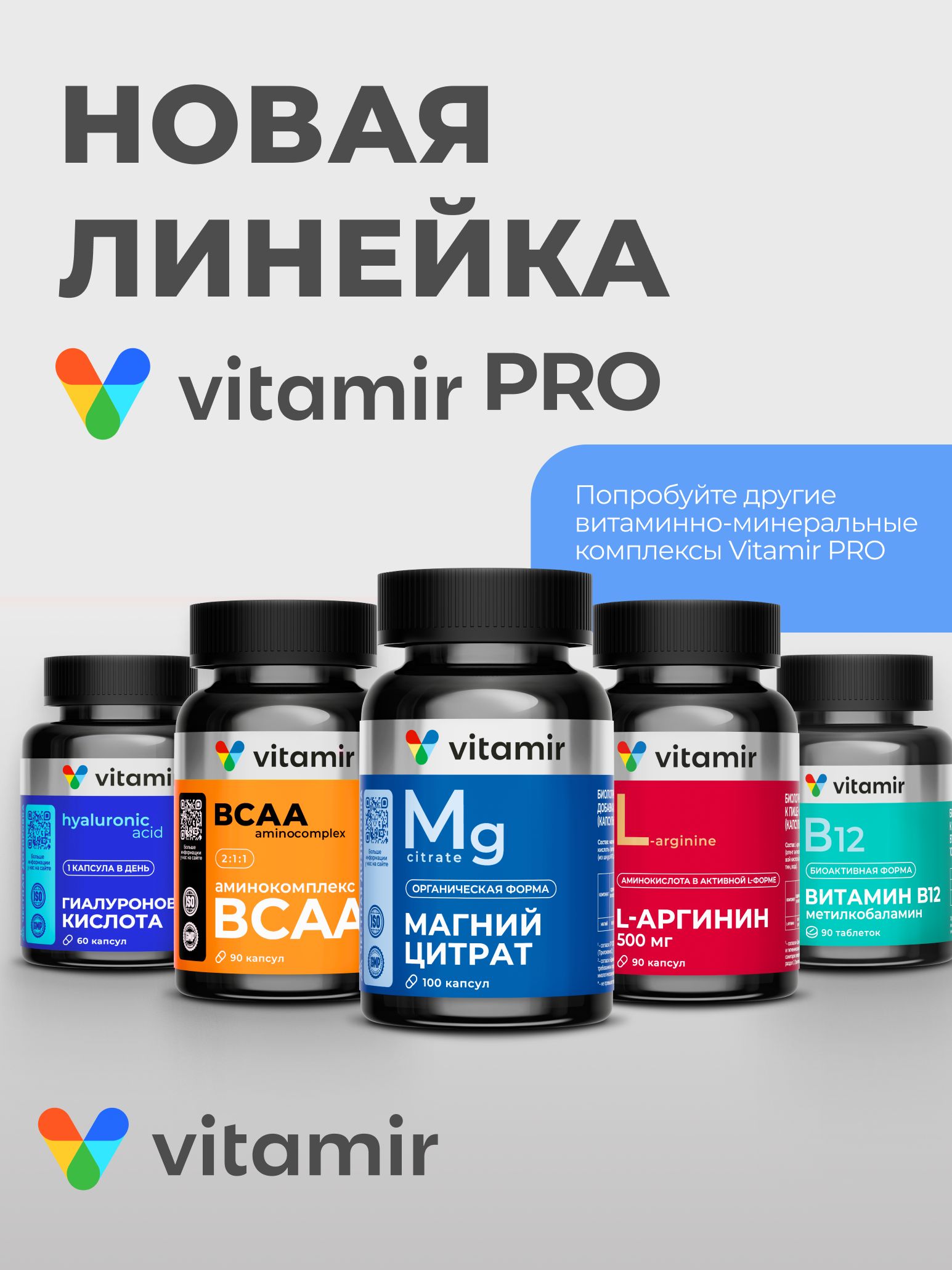 БАД успокоительный VITAMIR спокойствие - фото 9