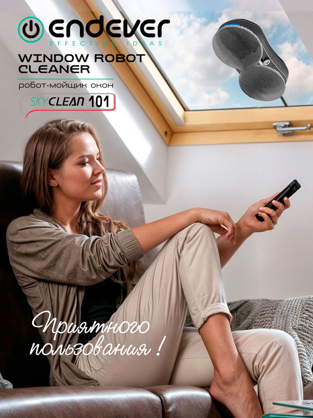 Робот-мойщик окон ENDEVER Skyclean-101 - фото 11