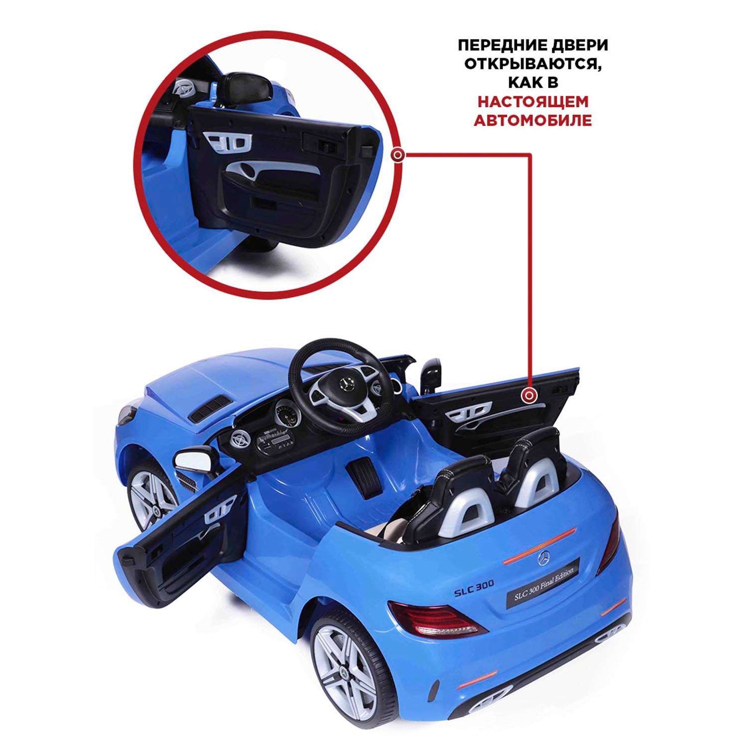 Электромобиль BabyCare Mercedes резиновые колеса синий - фото 5