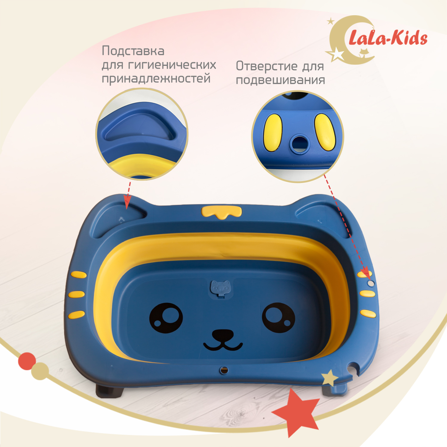 Ванночка для новорожденных LaLa-Kids складная с матрасиком темно-лиловым в комплекте - фото 8