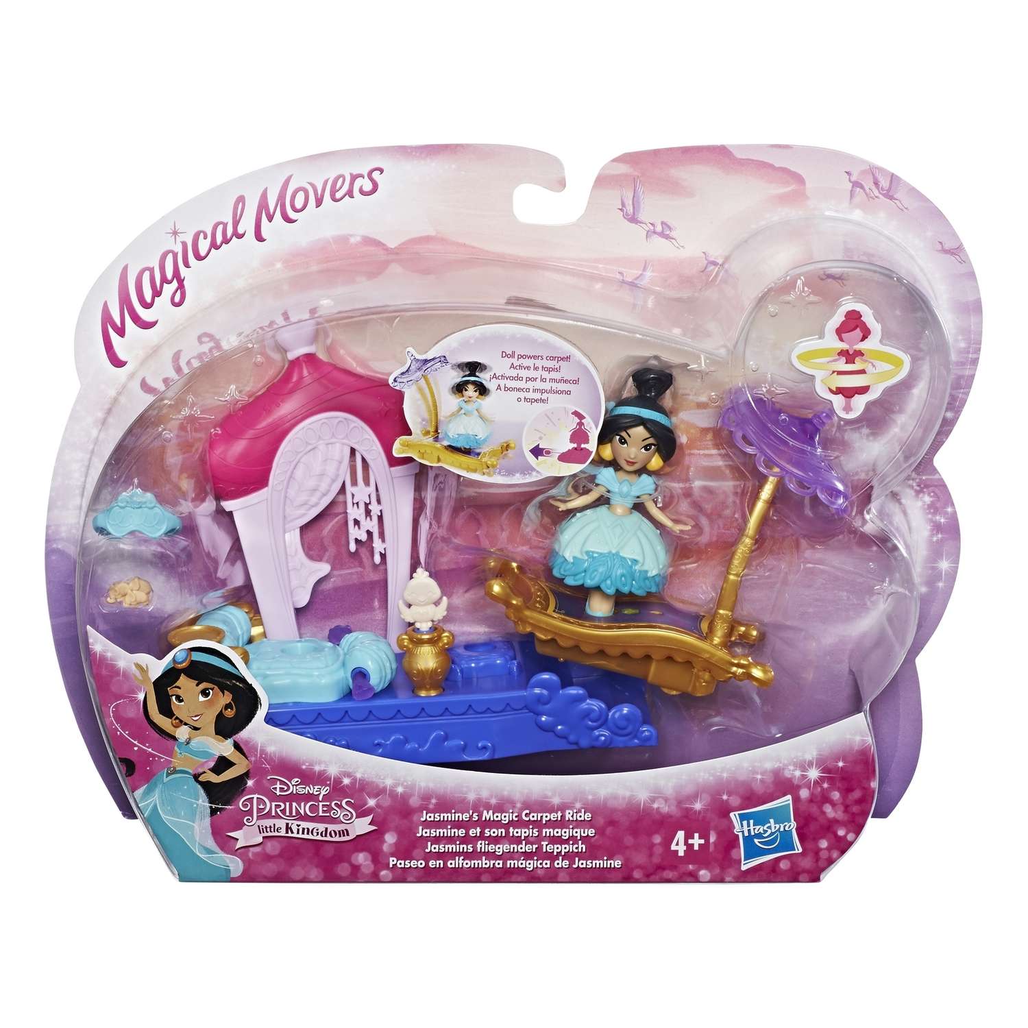 Набор Princess Disney Жасмин и ковёр (E0249) E0072EU4 - фото 2