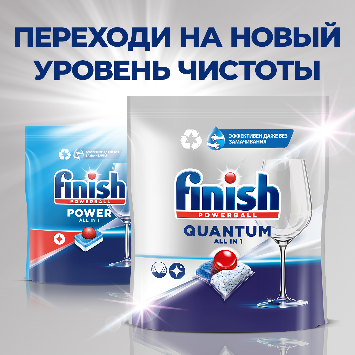 Таблетки для ПММ Finish Quantum 36 штук - фото 2