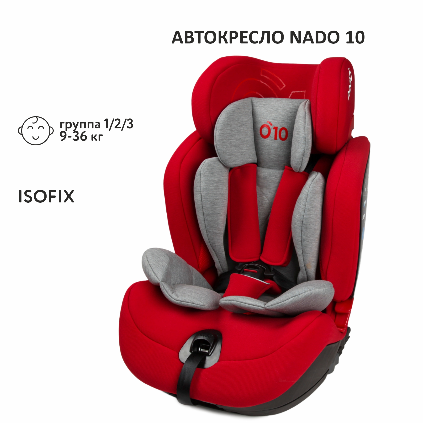 Автокресло Nado O10 Garnet red - фото 1