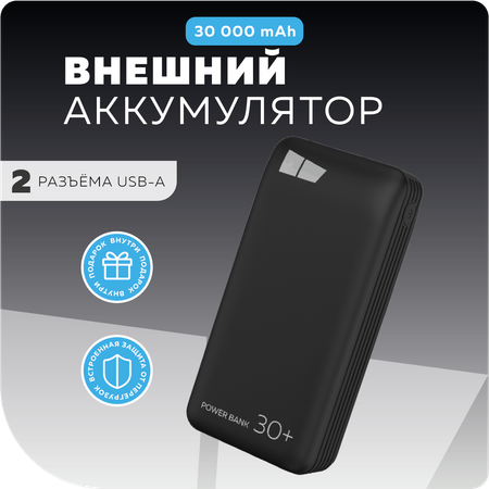 Внешний аккумулятор More Choice PB52-30 Black