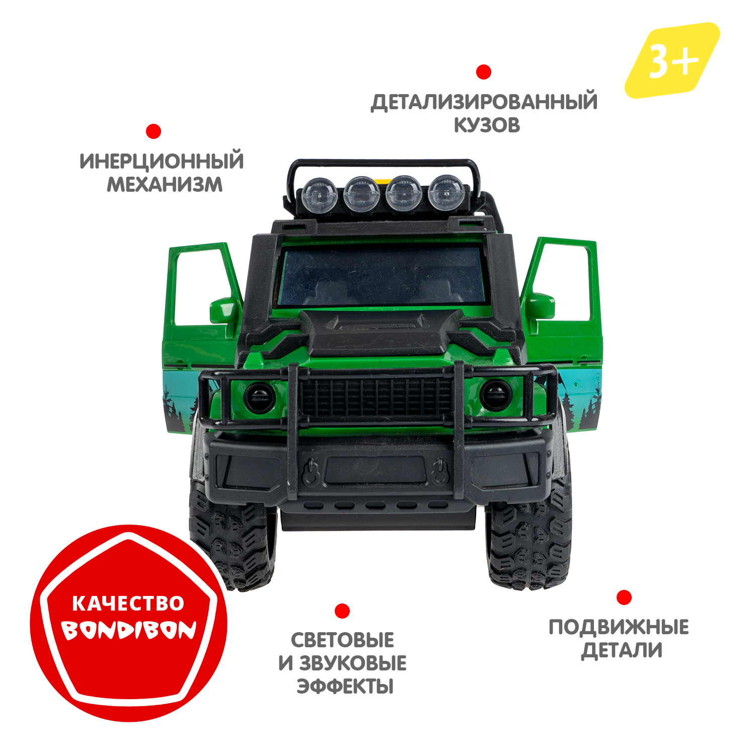 Внедорожник Bondibon Jeep инерционный зеленый ВВ6079 - фото 4