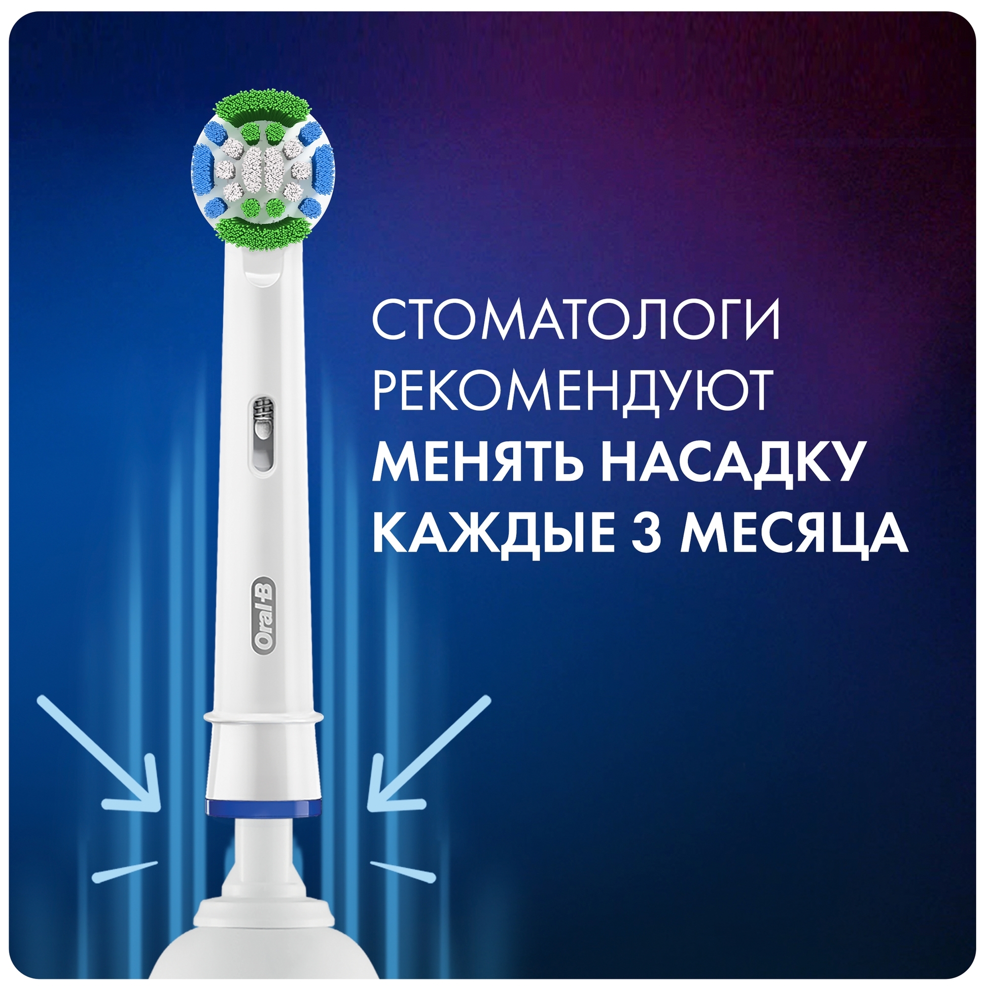 Насадки для электрических зубных щеток Oral-B Precision Clean CleanMaximiser 4шт 80348455 - фото 9