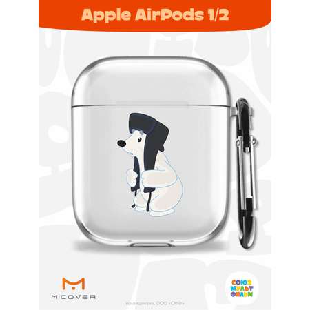 Силиконовый чехол Mcover для Apple AirPods 1/2 с карабином Подарок на память