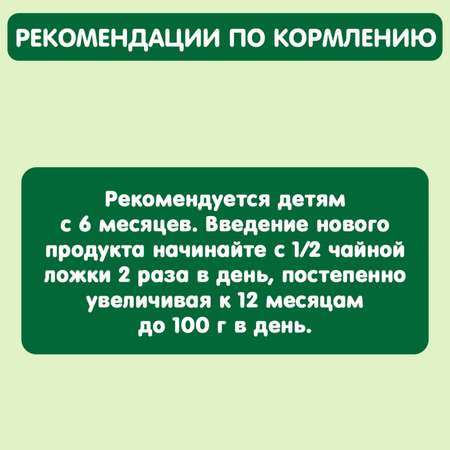 Пюре Gipopo яблоко-банан-печенье-сливки 90г с 6месяцев