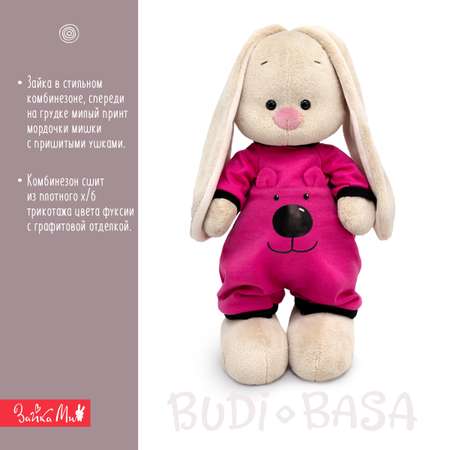 Мягкая игрушка BUDI BASA Зайка Ми в комбинезоне с мишкой 25 см StS-622