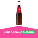 Напиток Chillout газированный Кола 0.33л