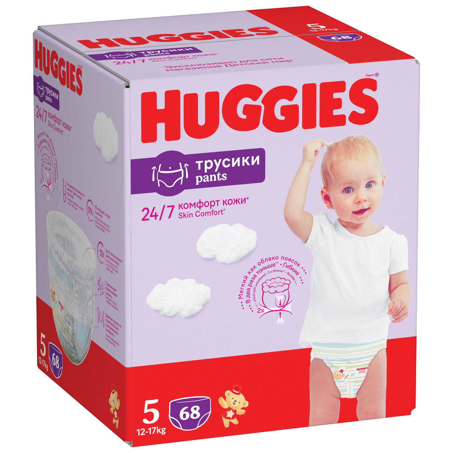 Подгузники-трусики супертонкие Huggies 5 унисекс 13-17кг 68шт - фото 2